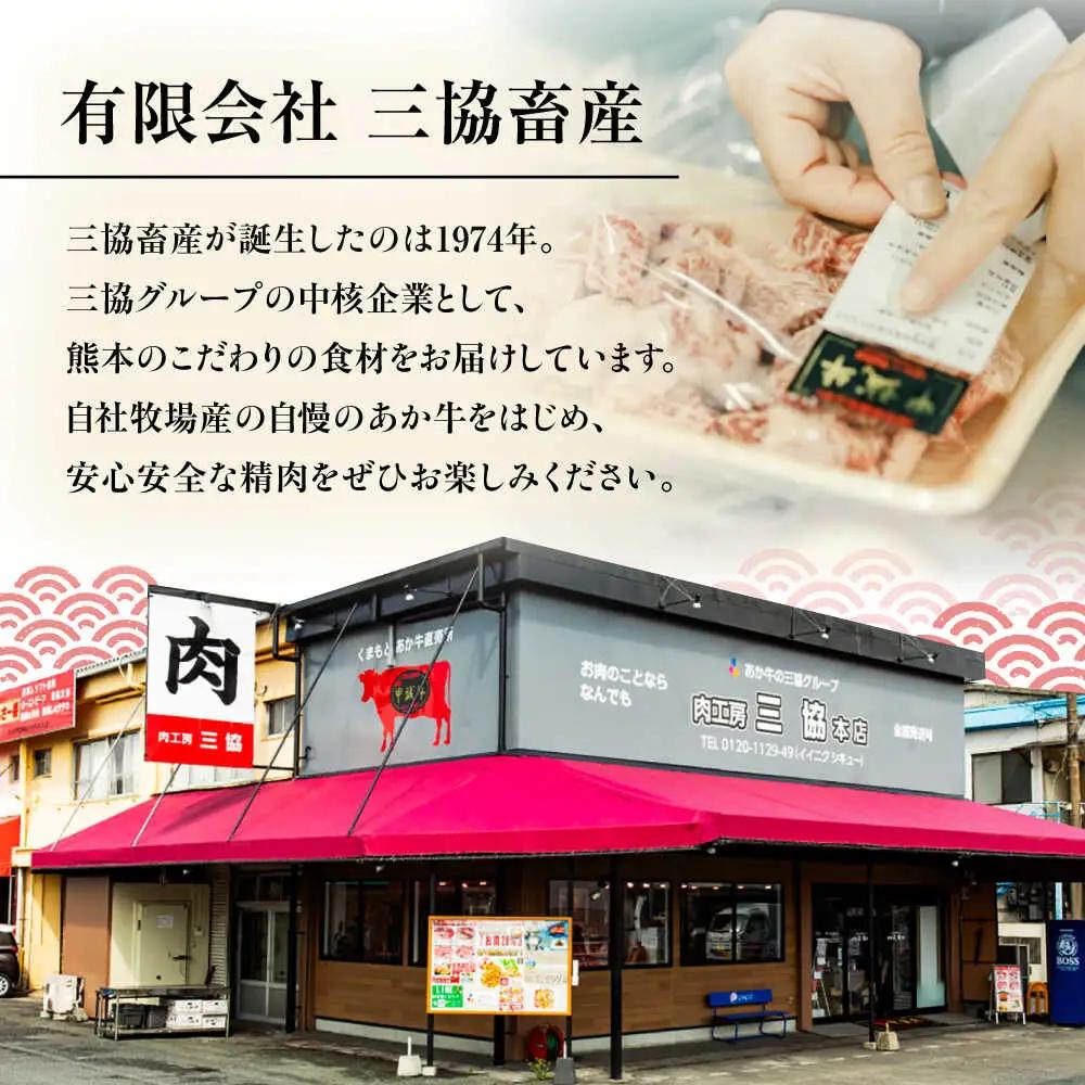 3回定期便 熊本和牛あか牛ロースステーキ 約200g×2枚 BHAS036 ロース