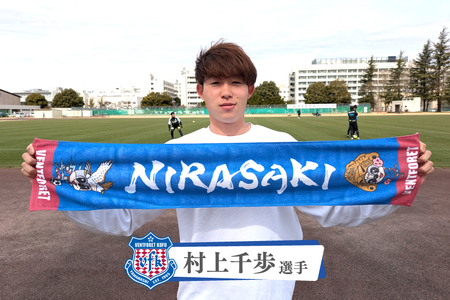 【ヴァンフォーレ甲府】韮崎市ver.タオルマフラー タオル  サッカー グッズ Jリーグ ｜