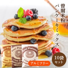 米粉パンケーキミックス(200g×10個)