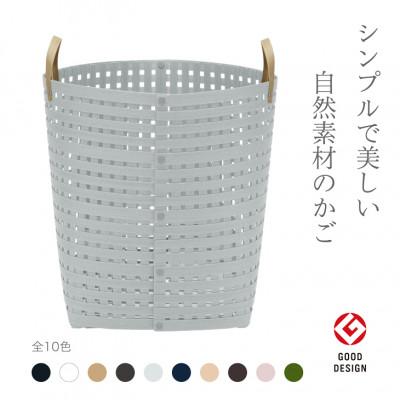 ふるさと納税 奥州市 暮らしを豊かにするシンプルで美しいかご ハンドル付き L ライトグレー バンドシー [AR118] |  | 01
