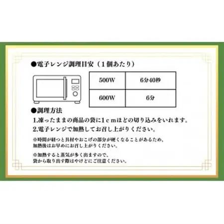 冷凍釜めし 3種類(鶏・あさり・鮭)_惣菜・加工品   _【配送不可地域：離島】【1472118】