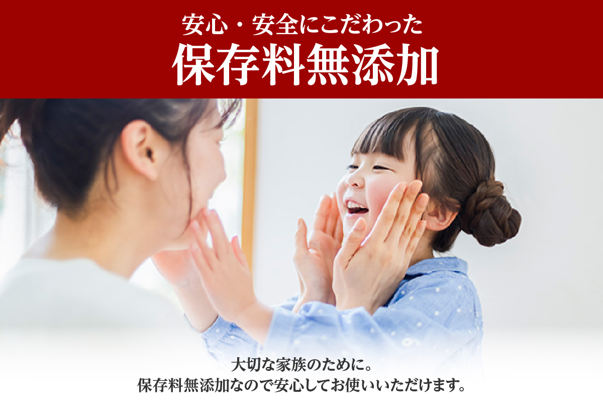 なんでもごたれセット  1L×3本 調味料 香美町 トキワ 16-20