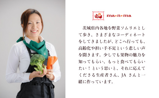 ドライフルーツ&グラノーラセット【 いちご メロン スイカ キウイ りんご トマト 柿 みかん 果物 フルーツ 茨城県 つくば市 】