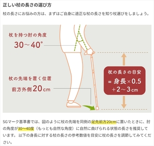 シナノ 抗菌楽ーダ ドット柄 ブラック(長さ調節ステッキ)【ステッキ 杖 つえ ウォーキングステッキ ウォーキングポール 父の日 母の日 敬老の日 長野県 佐久市 】
