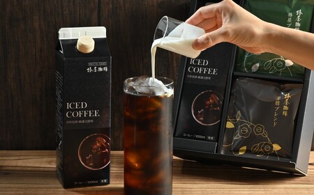 【椿屋珈琲】リキッドコーヒーとドリップコーヒーのセット【kt093-003】