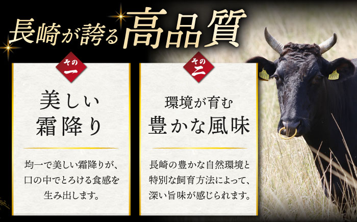 【訳あり】【お肉の王様】長崎和牛 サーロインステーキ 計800g（4枚）＜スーパーウエスト＞ [CAG004]