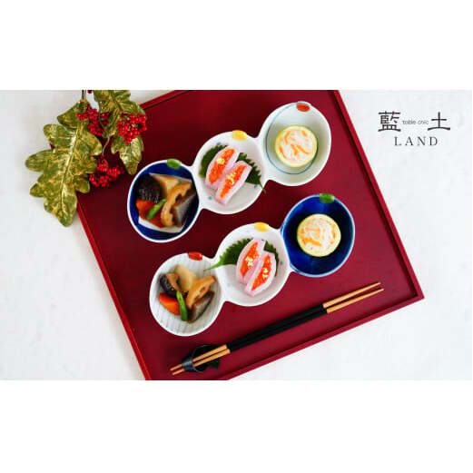有田焼 3連皿 2枚セット【藍土】 皿 おしゃれ 器 食器 30000円 3万円 ef016