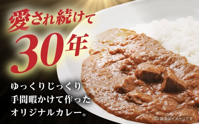 カレー カレーライス レトルト 肉 お肉 黒毛和牛 簡単調理 ギフト 甘口