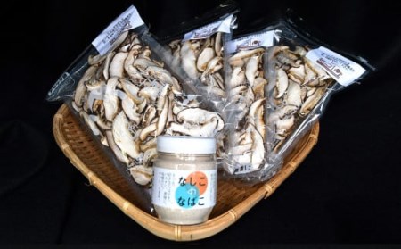 008-301 小町のよくばりセット （どんこ乾椎茸 45g×6パック 、スライス乾椎茸 30g×4パック 、なしこのなばこ 45g×1本） 