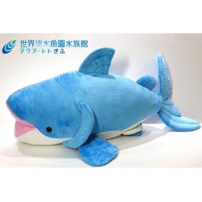 ふるさと納税 各務原市 世界淡水魚園水族館　アクア・トトぎふ　ぬいぐるみ　メコンオオナマズ特大【511】
