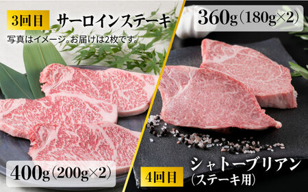 【人気部位定期便】糸島黒毛和牛（博多和牛）セット全6回（月1回） 2人前 約3kg 糸島ミートデリ工房 《糸島》[ACA110] ステーキ ヒレ ヒレ肉 フィレ ヘレ 牛肉 赤身 黒毛和牛 和牛 ステ