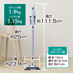 山善 YAMAZEN 2WAY　サイクロンスティッククリーナー　ZSP-L130(W) 【kt114-052】