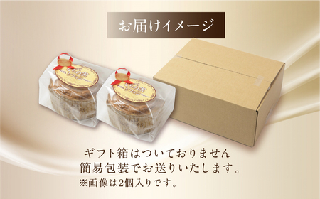 栃の実シフォン 2個 （縦14cm 横14cm 高さ8cm）お菓子 チョコ 贈答 ギフト おすすめ とちのみ【6-8】シフォン シフォンケーキシフォン シフォンケーキ