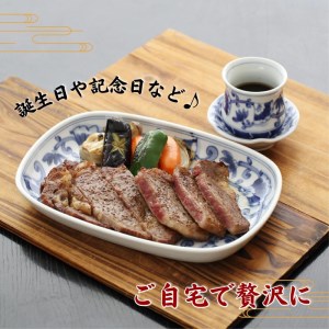 【D7-001】長崎和牛ロースステーキ200g×3枚(A4ランク以上) 