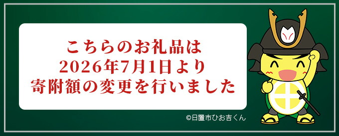 No.019 小正醸造自信の1升瓶3本セット(1800ml×3本) 酒 焼酎 薩摩