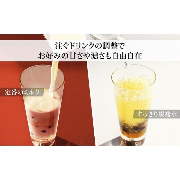 （訳あり）おうちタピオカ21杯入＜福岡市製造＞