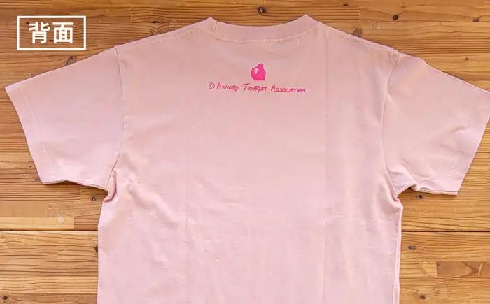 松山千春Tシャツ ライトピンク Lサイズ 【足寄町道の駅オリジナル】 《足寄町》【特定非営利活動法人あしょろ観光協会】[BEAE027]