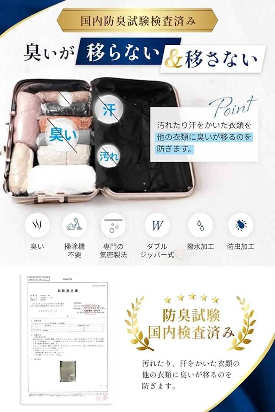 GELAFUL圧縮袋 M5枚×L5枚 下着用1枚 [1355]