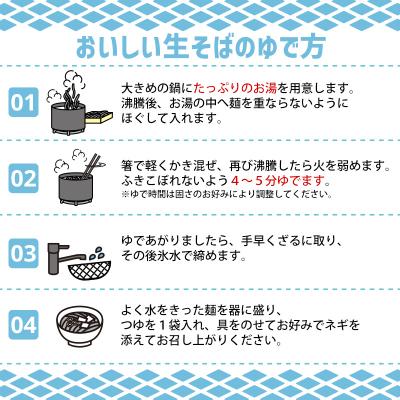 ふるさと納税 山形市 【そば処ひろ】地元に愛される人気店「肉そばセット5人前」生麺200g×5 FZ24-498 |  | 02