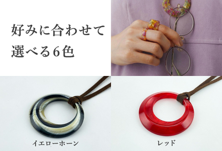 ＜KISSO＞Pendant Glass Holder_Circle イエローホーン