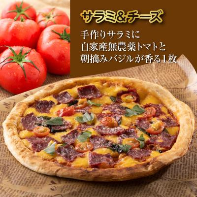 ふるさと納税 高原町 チーズ工房フェルミエ トレ・ピッザ　TF619 |  | 01