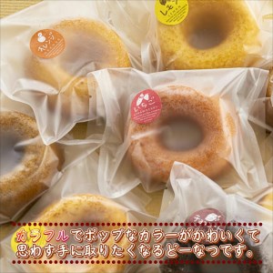 【A9-024】おやつにぴったり焼きどーなつセット