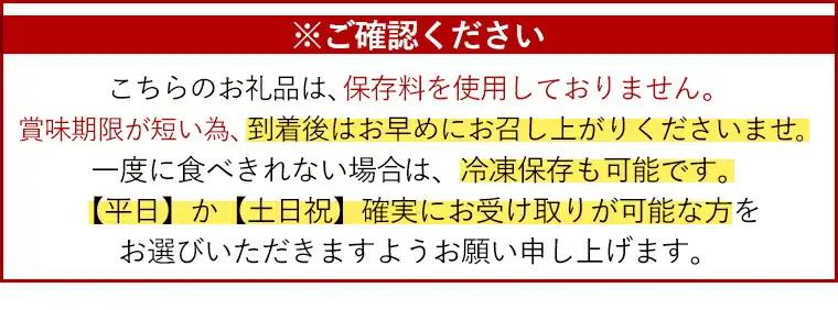 a132-01 ＜平日着分＞特上さつま揚げ極み40枚(4種類)【薩摩のまごころ】