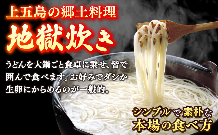 【人気商品の大容量◎】 五島手延うどん 300g×10袋 大容量 業務用 常備用 【ますだ製麺】 [RAM029]