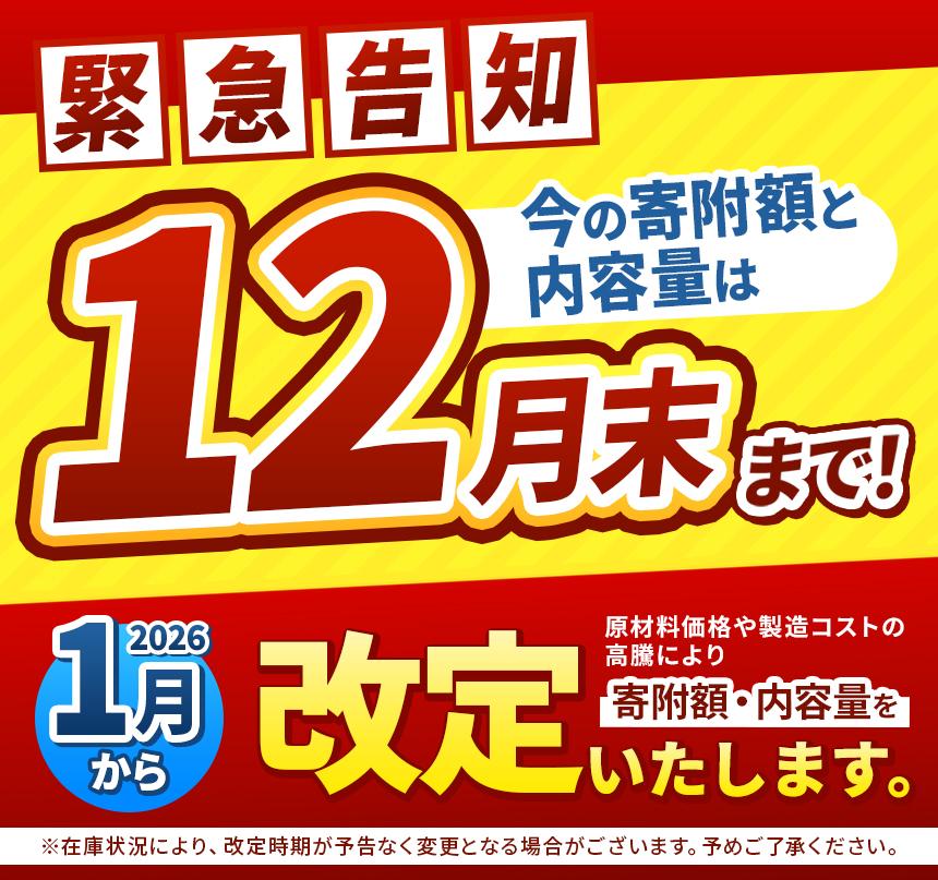 【定期便6回】ココイチ カレー Dセット（ビーフ3個・ポーク3個・甘口2個・野菜2個・キーマ2個） (毎月お届け）｜カレー CoCo壱番屋 常温保存 非常食 簡単 時短 自宅用 キャンプ  ふるさと納