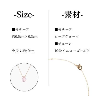 ふるさと納税 京都市 【KAORU】ナチュラルストーンネックレス ローズクォーツ / K10YG|京都 人気アクセサリー |  | 01