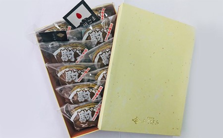 どら焼き 駒ヶ根産ごま使用 駒゛ 10個 どら焼き