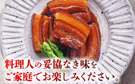 【6回定期便】角煮5個＆角煮まん5個 五島市/角煮家こじま[PGX063]