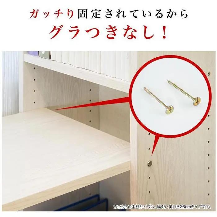 デスク付き 突っ張り耐震本棚 幅60 奥行19 ウォールナット aku100671806