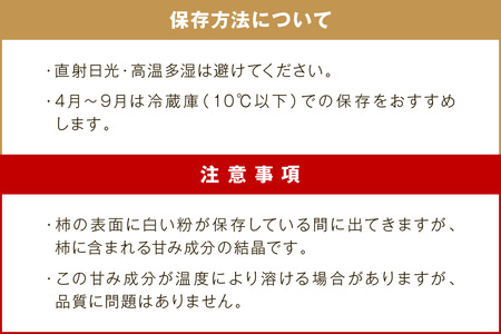浜田市特産の西条柿を使ったドライフルーツ 果物 フルーツ 柿 西条柿 ドライフルーツ 【032_1477】