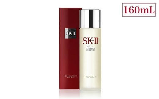 
SK-II フェイシャル トリートメント エッセンス 160mL
