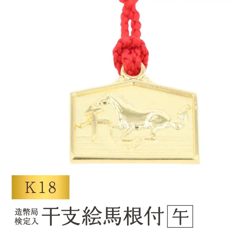 [K18] 干支絵馬根付 (12種) (柄：午)_0091-066-T07-7