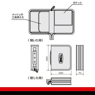 ふるさと納税 河内長野市 TONE トネ ツールバッグ ( BG2 ) |  | 01