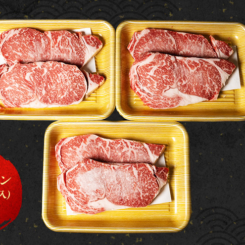 【数量限定】稀少！遠州袋井牛 サーロイン 1.2kg（6枚入）贅沢 ヘルシー  料理 グルメ 肉 ステーキ 厳選 人気 袋井市 牛肉 