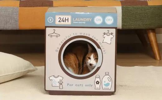 猫の爪とぎ ランドリー 2個セット （ CD:68130 × 2 ） 猫 ねこ ネコ 猫用 ペット 爪とぎ キャット 健康 ストレス解消 雑貨 インテリア