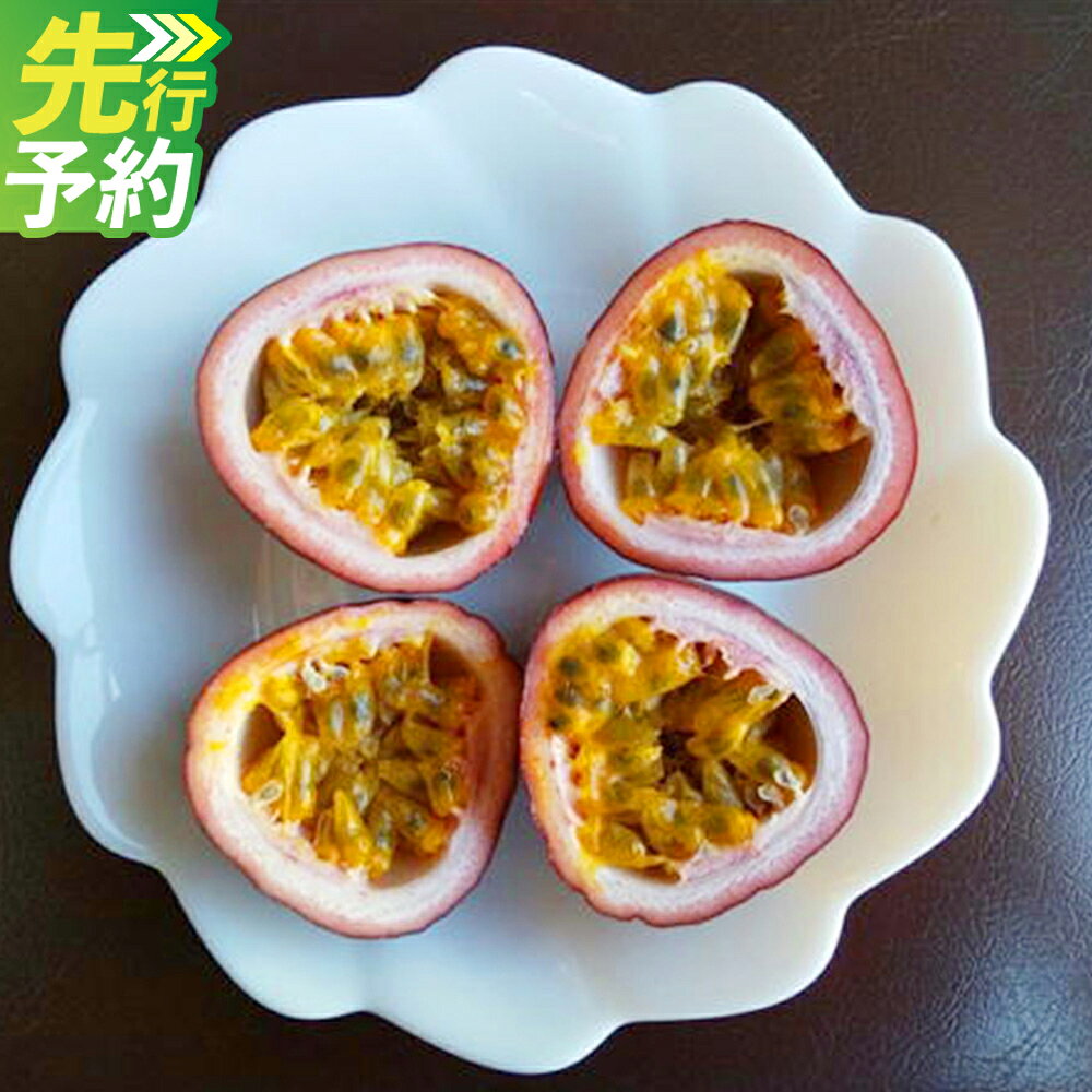 【ふるさと納税】＜ R8年熊本地震復興支援 ＞ 清田さんの パッションフルーツ 約1kg （9～15玉） 果物 くだもの 果実 フルーツ おやつ 果肉 ヨーグルト アイス アレンジ 熊本県産 国産 常温 先行予約 送料無料【2027年6月下旬～7月下旬迄発送予定】