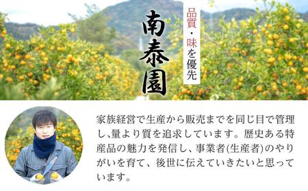 定期便 ちょっと 傷あり 2kg × 3回 コース 有田みかん 食べくらべ 3種 全3回 南泰園