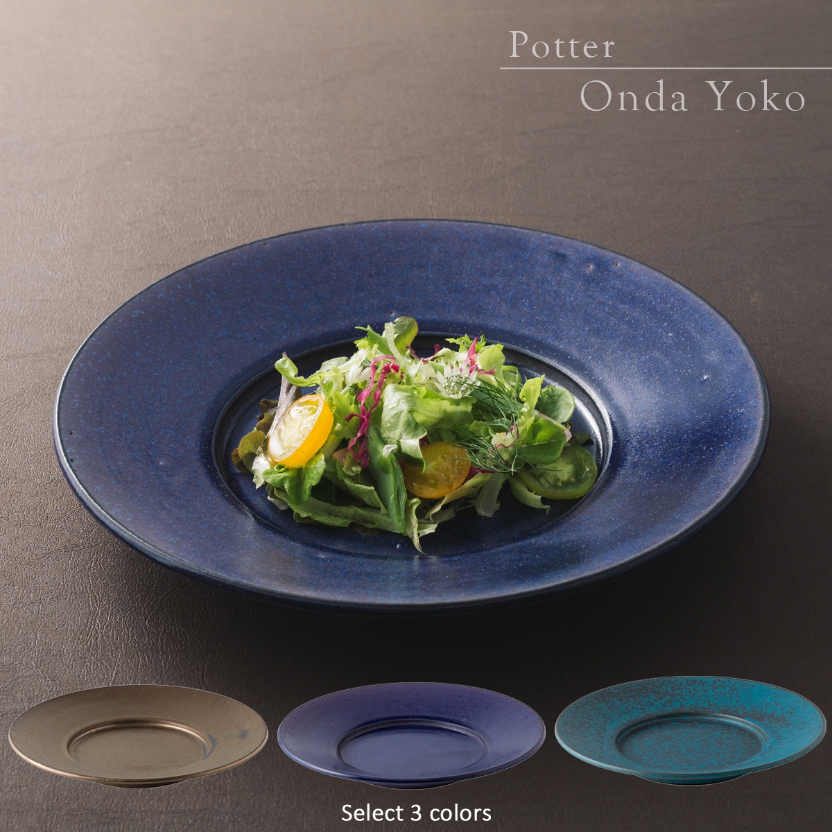 
            【3色から選べる】 【美濃焼】 恩田陽子 リムプレート L 27.5cm 瑞浪市 / JS企画 皿 プレート おしゃれ [AZAZ050]
          