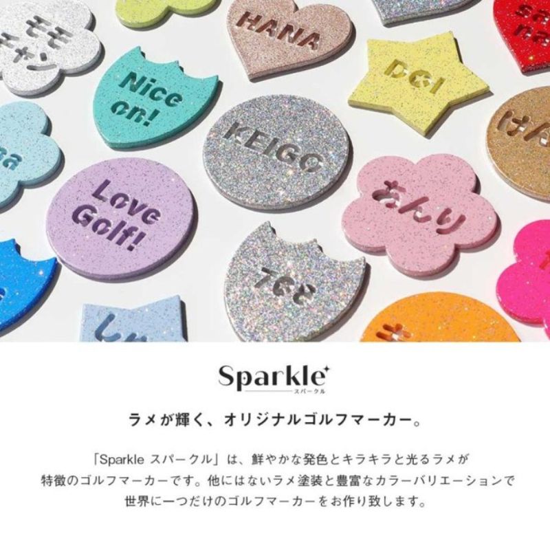 【ふるさと納税】文字入れ ラメ入り ゴルフマーカー 1個 オリジナルマーカー作成 ゴルフ用品 ギフト プレゼント 記念 おしゃれ ゴルフ好き 千葉市 千葉県