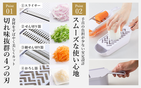 貝印 SELECT100 8点セットスライサー【食洗機対応 】