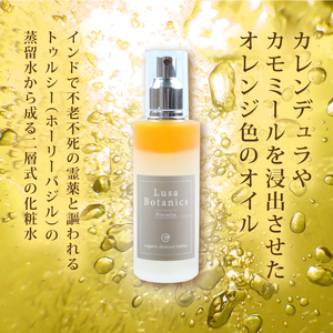 オーガニック スキンケアローション 100ml オリジナルブレンドハーブティ 25g 化粧水 化粧品 スキンケア ケア ハーブティー 贈答 ギフト 滋賀 彦根