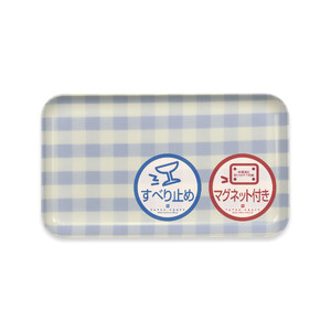 TATSU-CRAFT マグネットトレー SS 21.5cm ミルキーチェック BL ブルー すべり止め付き ［Tk1064］