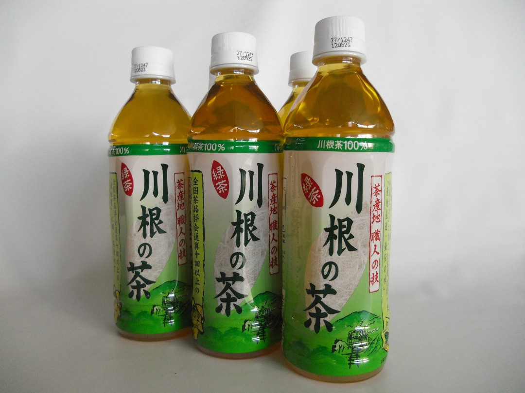 「川根の茶」ペットボトル