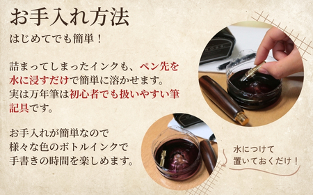 万年筆 木製万年筆（パドック・磁石式キャップ）