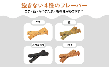 おからと米粉のクッキー 12袋入り クッキー