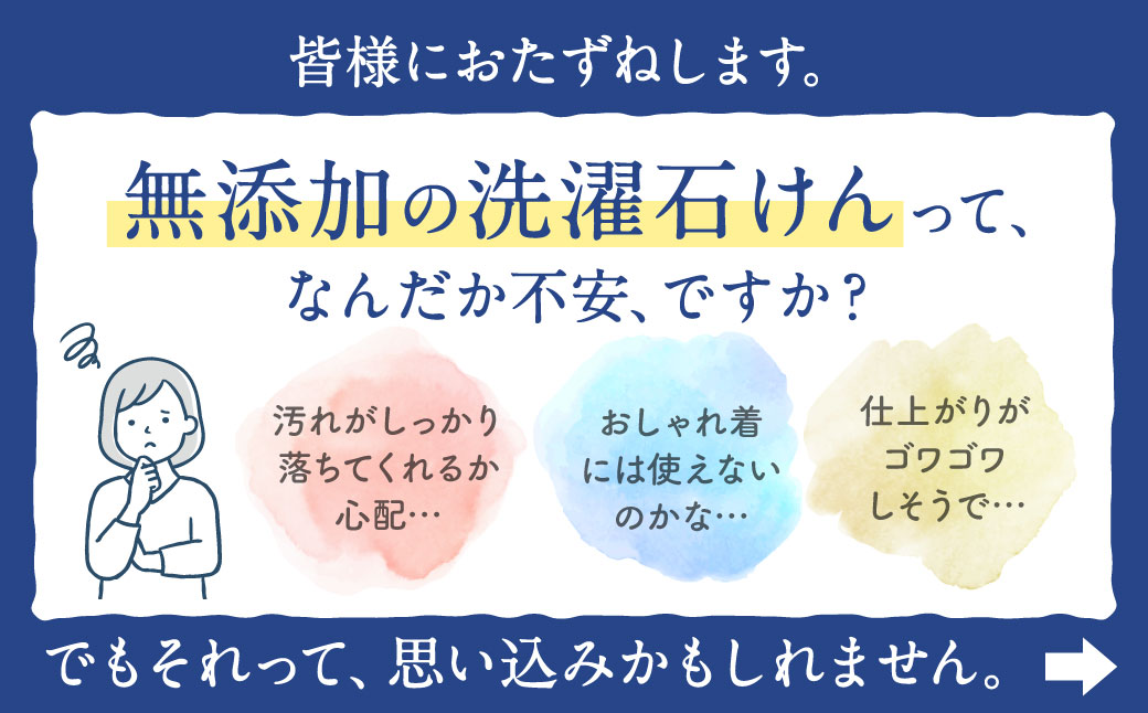 シャボン玉スノール1,000ml 1本＋シャボン玉スノールつめかえ用880ml 4個セット